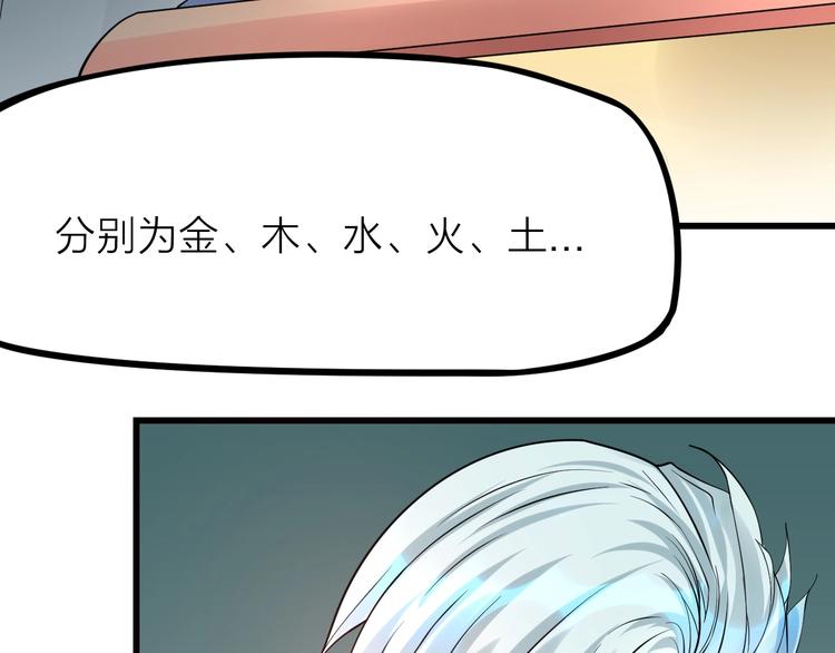 第10话：黄5班132