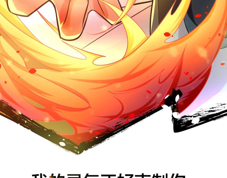 第9话：皆是幻相！38