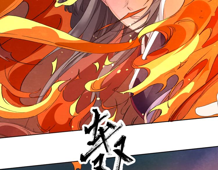 第1话：大侠在上65