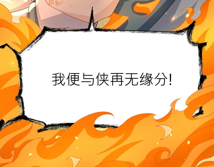 第4话：战斗天赋！140