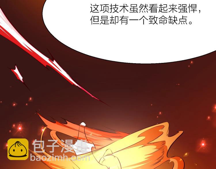 第13话：理论知识150