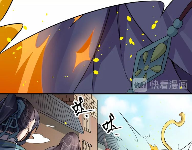 第7话：妖兽肆虐！45