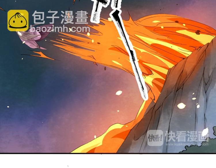第1话：大侠在上66