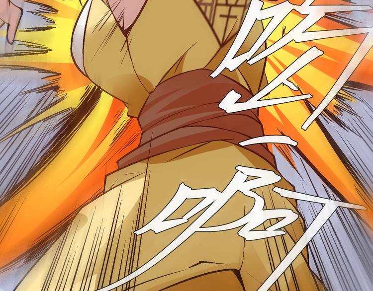 第13话：理论知识31