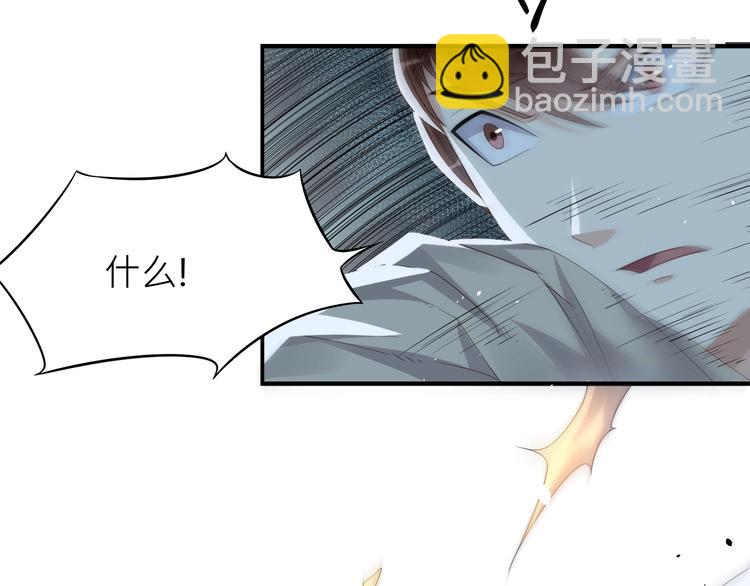 第4话：战斗天赋！98