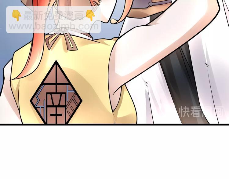 第10话：黄5班144