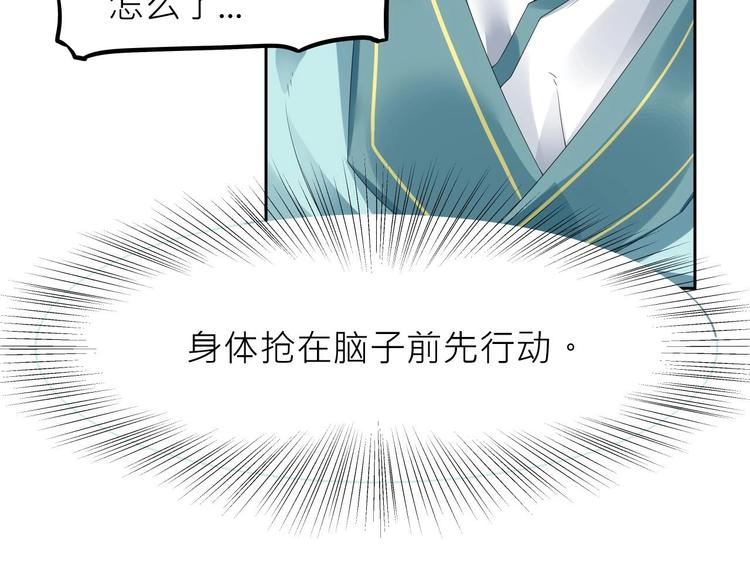 第2话：五行功法！33