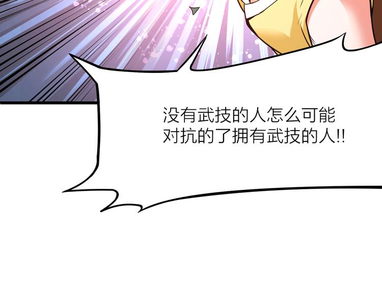 第13话：理论知识64