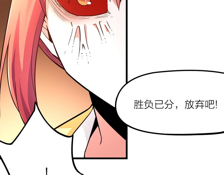 第13话：理论知识68
