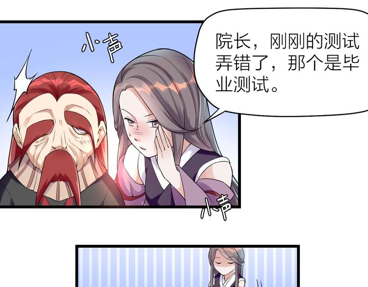 第10话：黄5班51