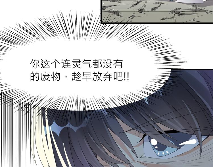 第4话：战斗天赋！68