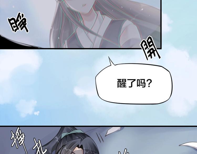第6话：终南学府8