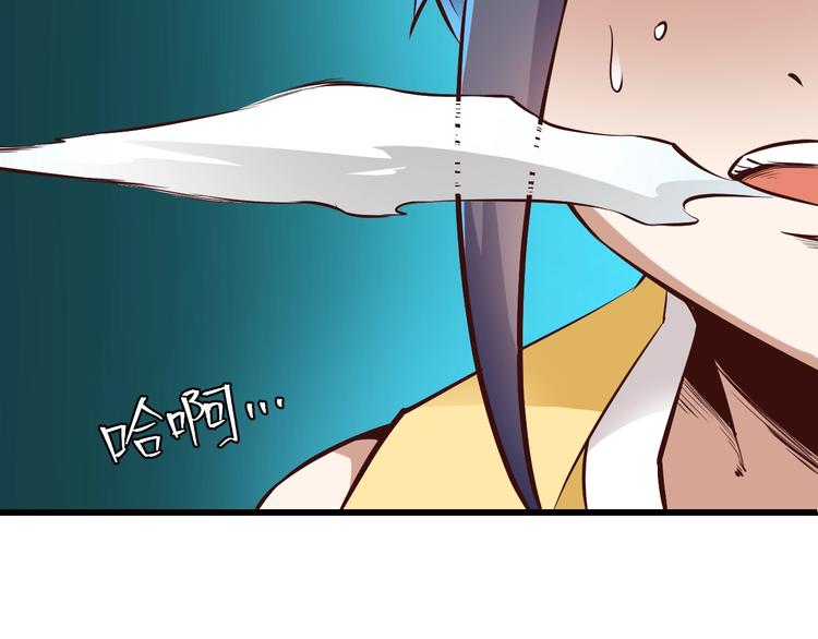 第13话：理论知识109