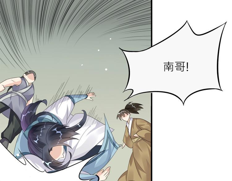第4话：战斗天赋！72