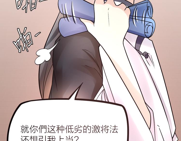第10话：黄5班174