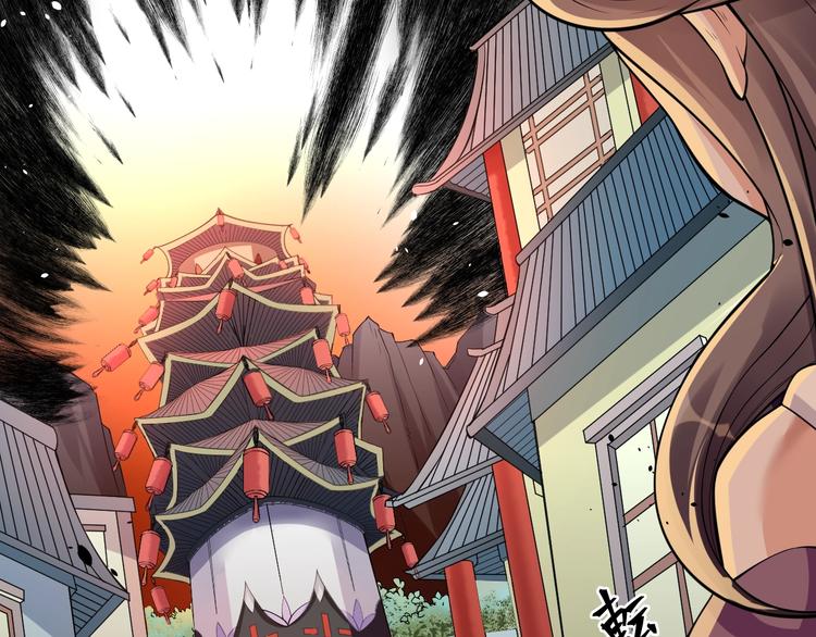 第7话：妖兽肆虐！53