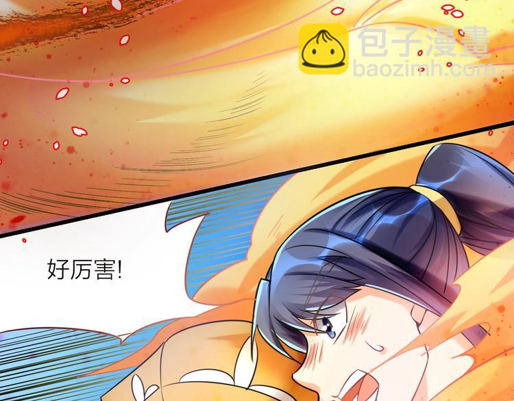 第12话：学长，承让了！103