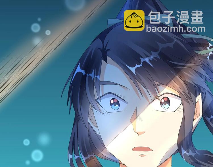 第2话：五行功法！82