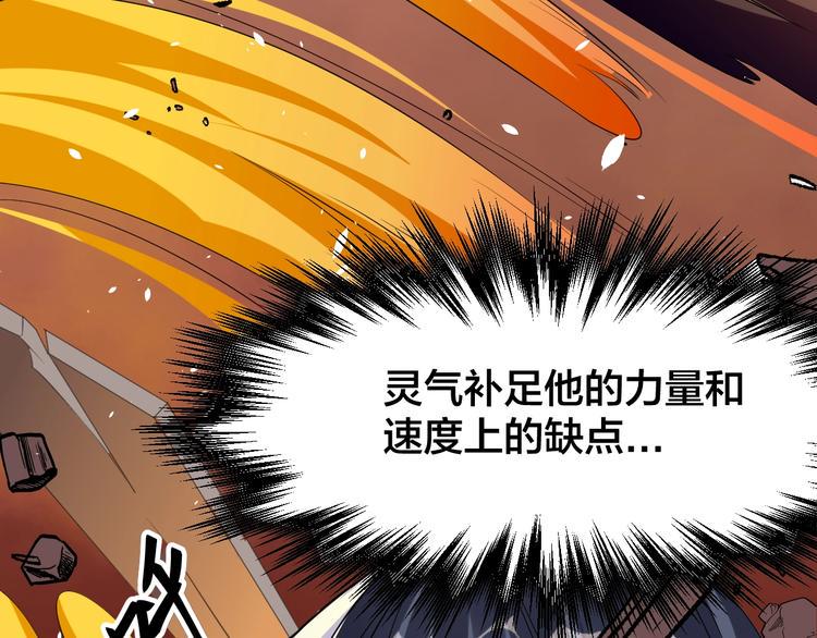 第5话：天资聪颖48