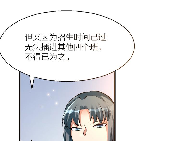 14话：实习侠士30