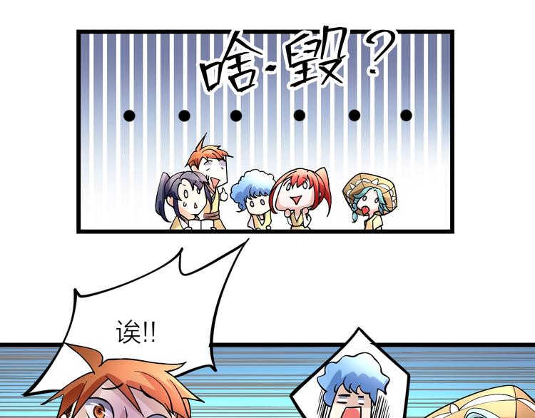 第10话：黄5班171