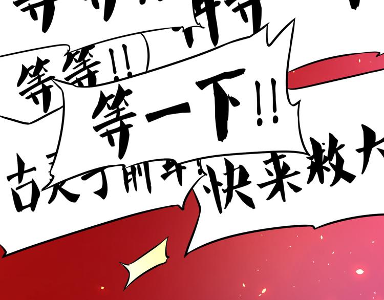 第1话：大侠在上242