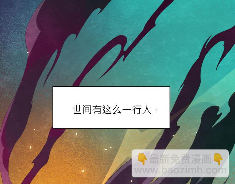 第1话：大侠在上4
