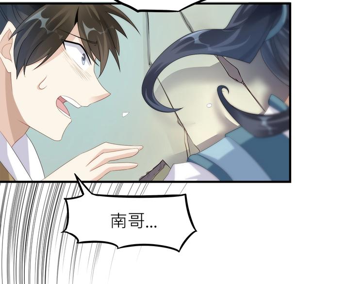 第4话：战斗天赋！86