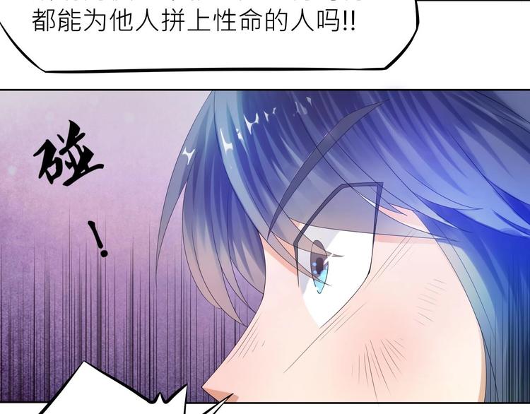 第2话：五行功法！67