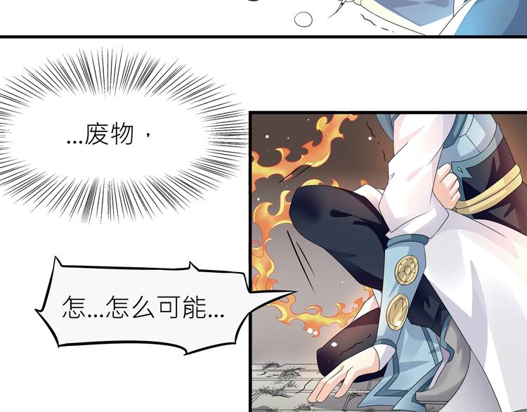 第4话：战斗天赋！67