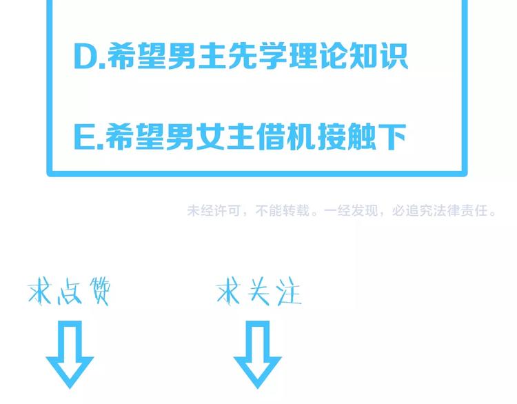 第6话：终南学府114