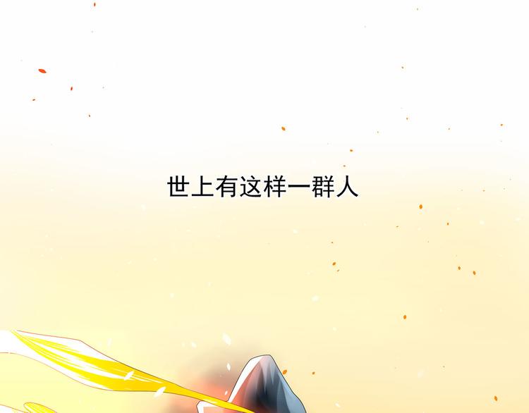 序章 开挂逆袭 天下第一0