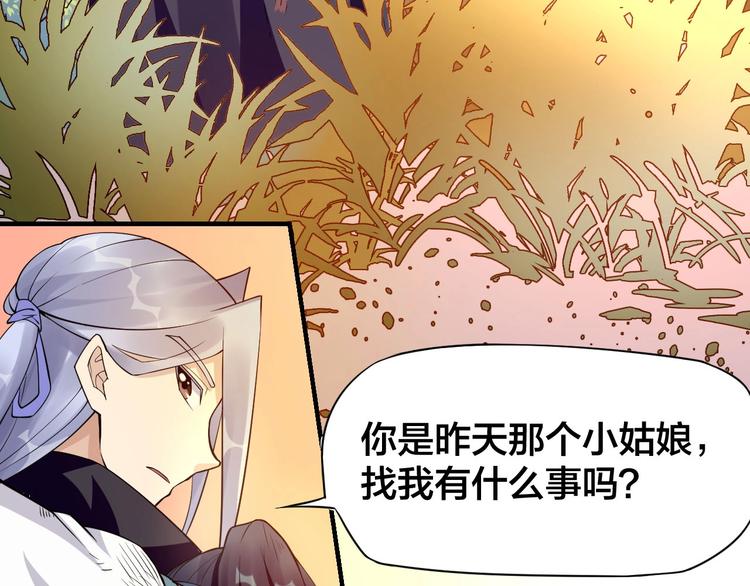 第6话：终南学府39