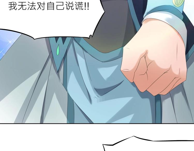 第2话：五行功法！52