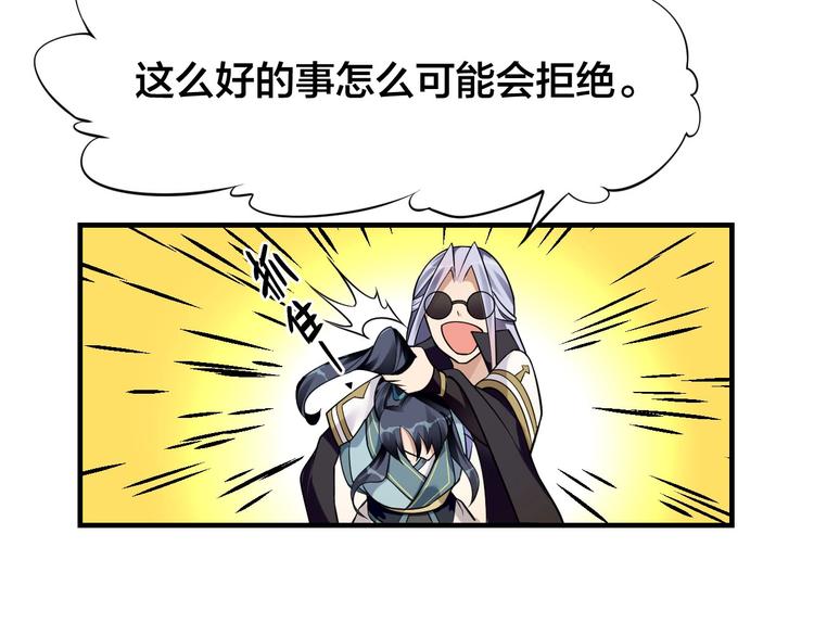第6话：终南学府56