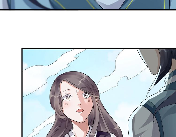 第6话：终南学府70