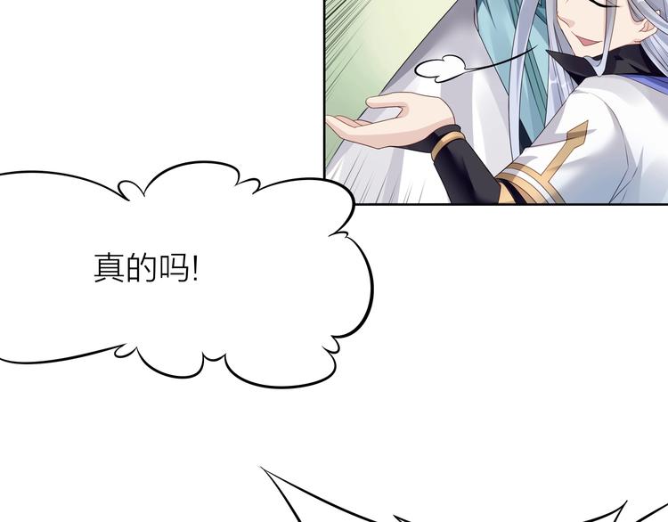 第3话：心火35