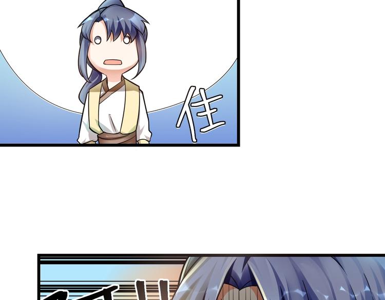 第12话：学长，承让了！62