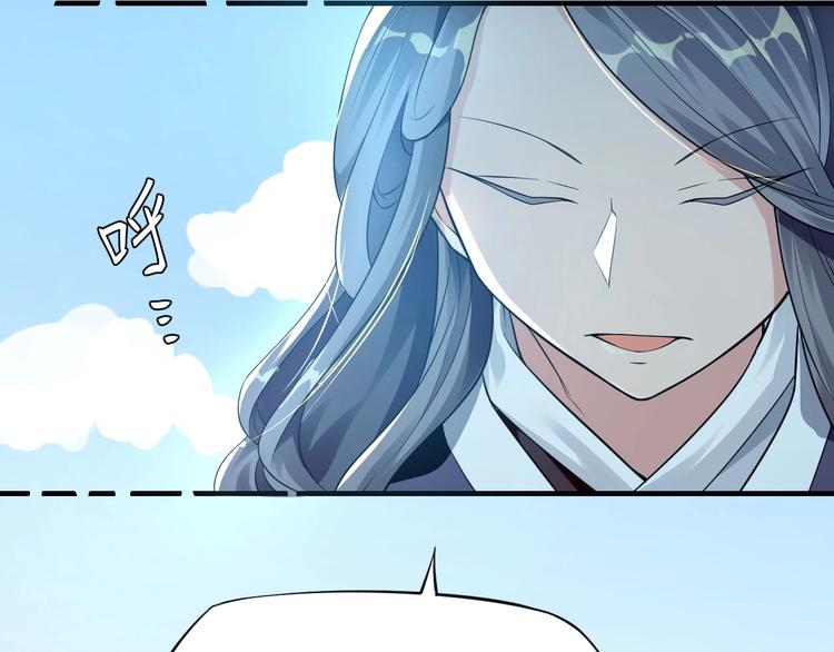 第6话：终南学府61