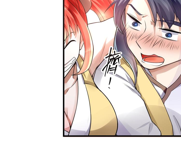第10话：黄5班105