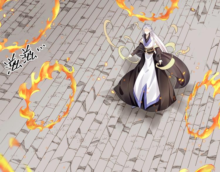第3话：心火50