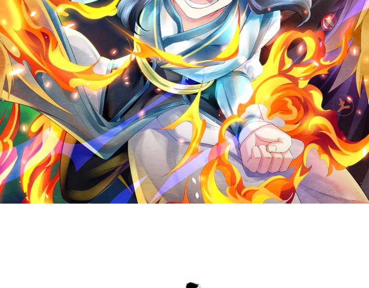 第1话：大侠在上1