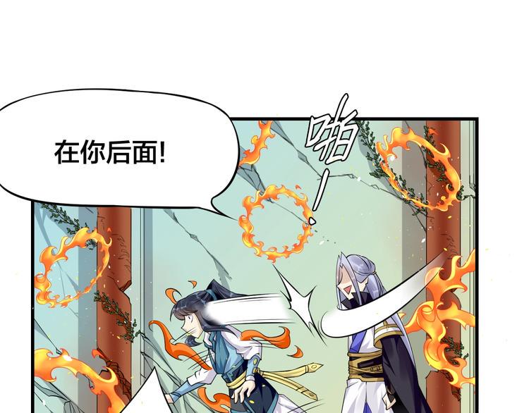 第5话：天资聪颖81