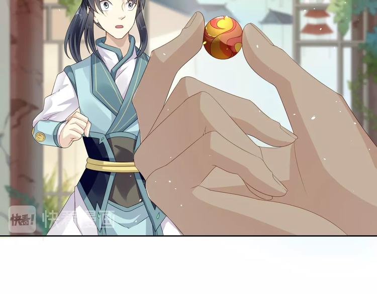 第3话：心火33