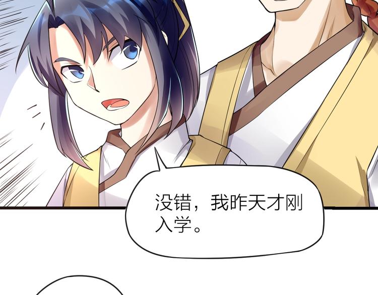 第10话：黄5班99