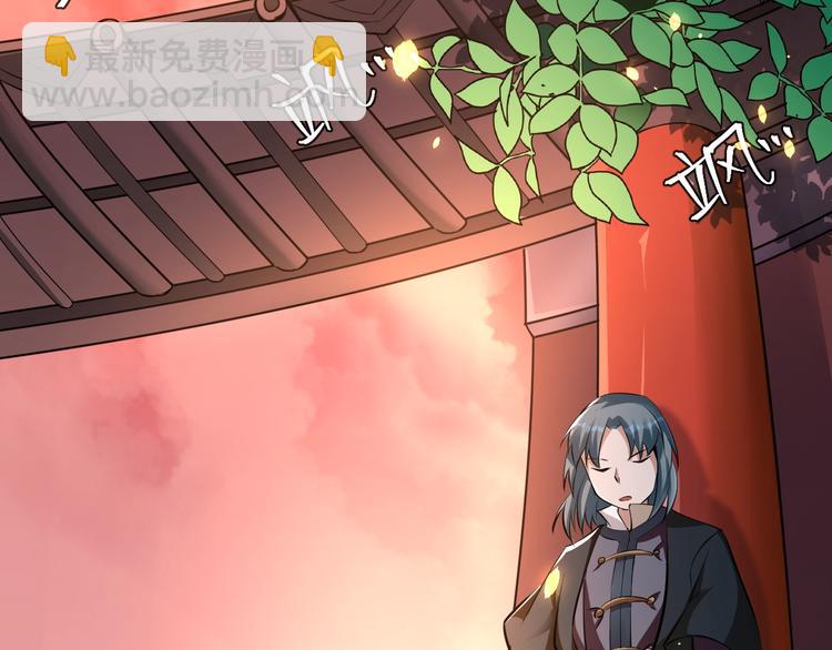 14话：实习侠士12