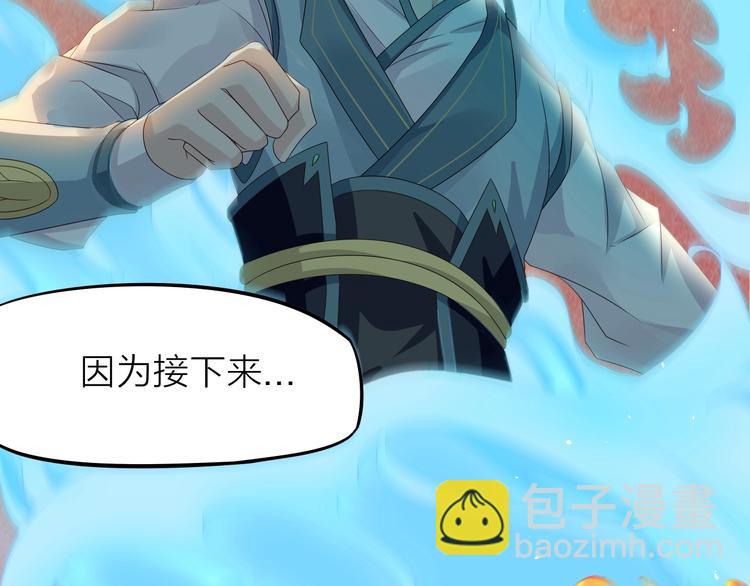 第3话：心火43