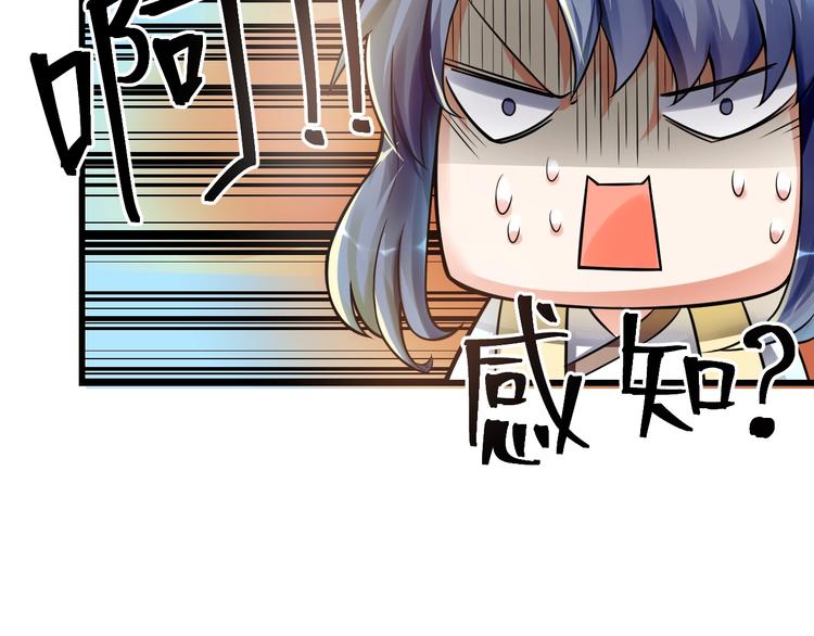 第12话：学长，承让了！63