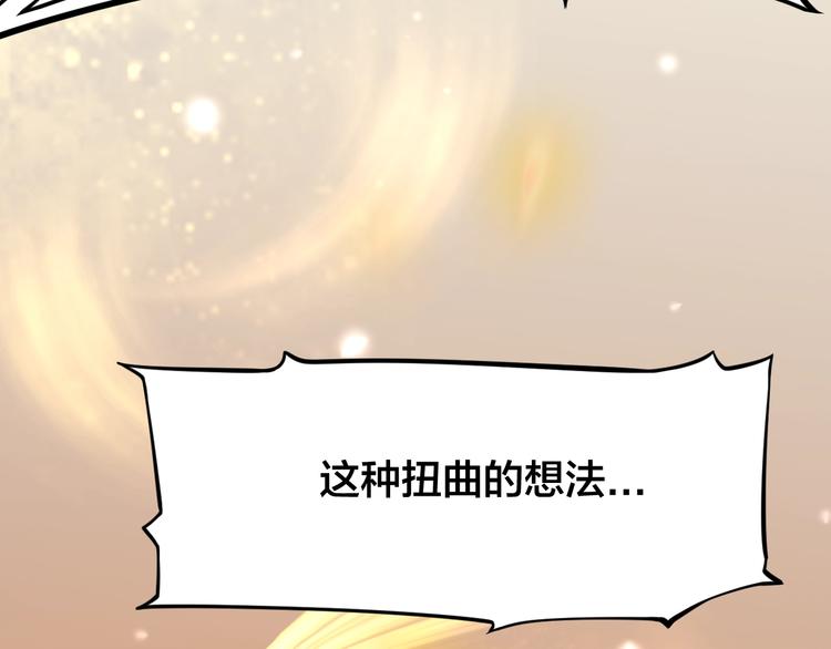 第8话：我不能退！114