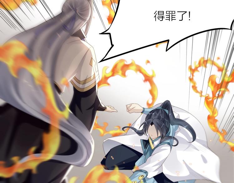 第3话：心火69
